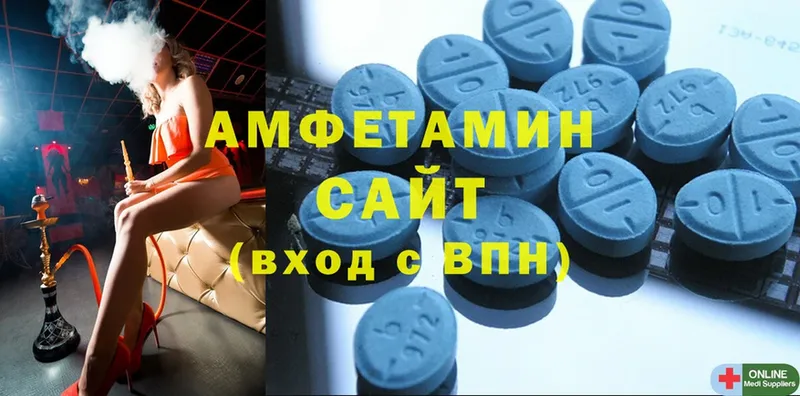 хочу   Белинский  ОМГ ОМГ сайт  Amphetamine Розовый 