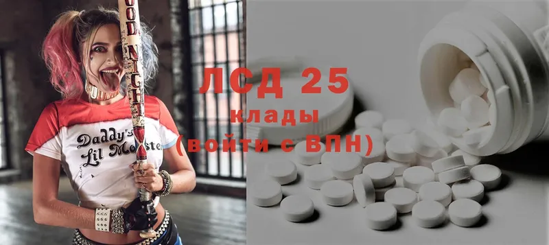 Лсд 25 экстази ecstasy  Белинский 